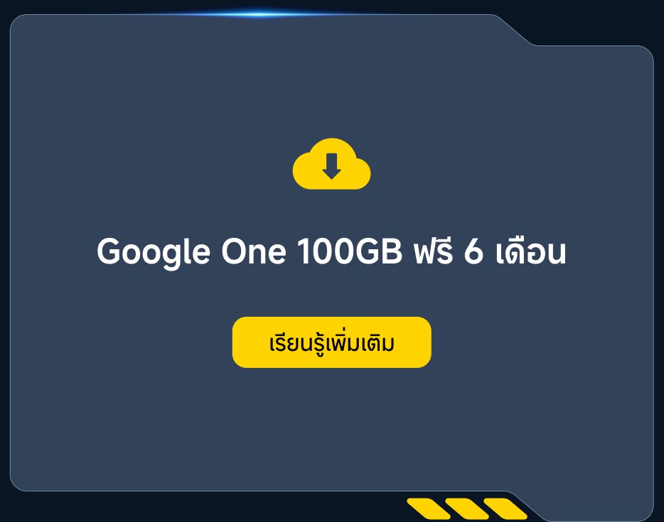 ทดลองใช้ YouTube Premium ฟรีสามเดือน คลิกเพื่อเรียนรู้เพิ่มเติม