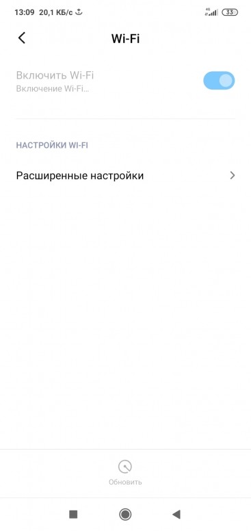 Хонор не включается. Хонор не включается блютуз. На телефоне блютуз не включается. Honor 10 не работает Bluetooth и Wi-Fi. Не включается на хоноре 10 вай фай.