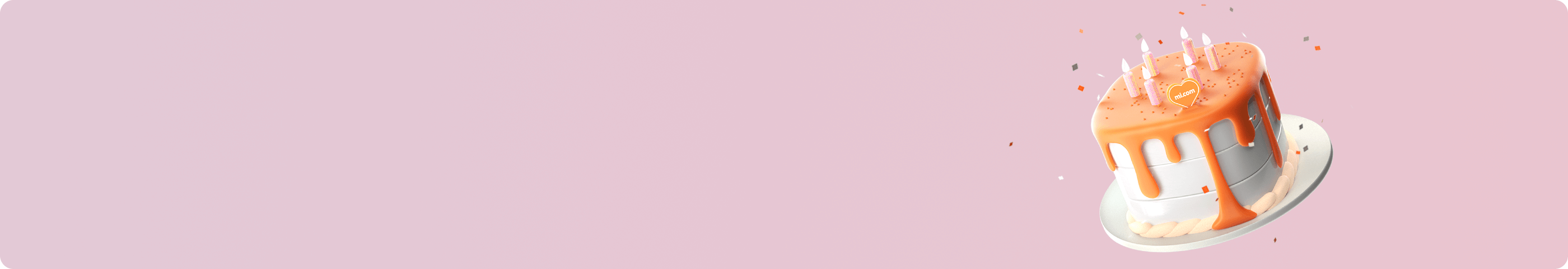 ของขวัญวันเกิดของคุณ