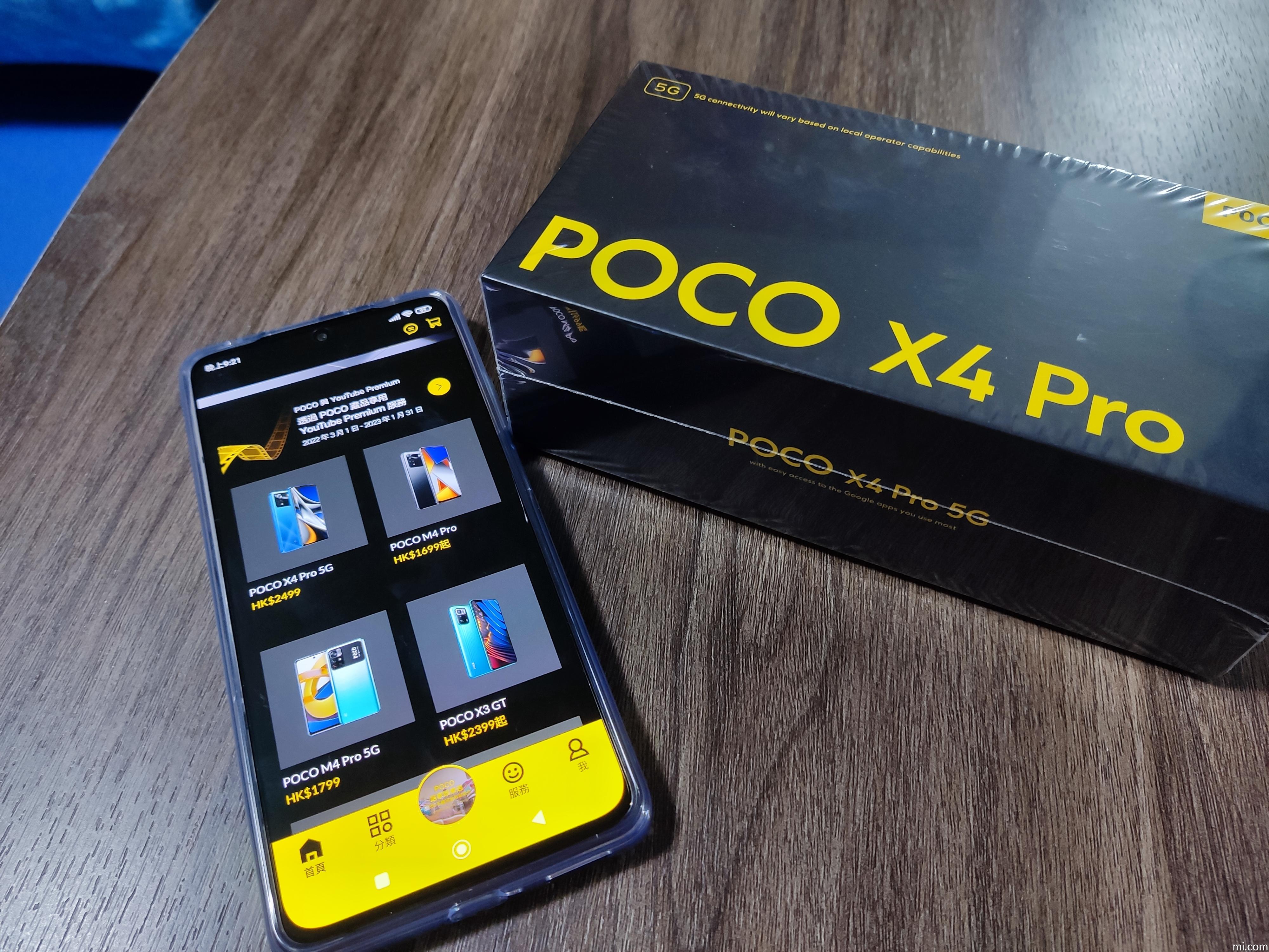 poco x4 pro hk