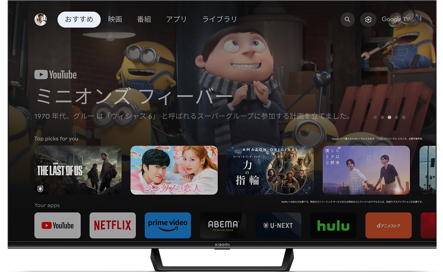 Xiaomi Tv A Pro 43