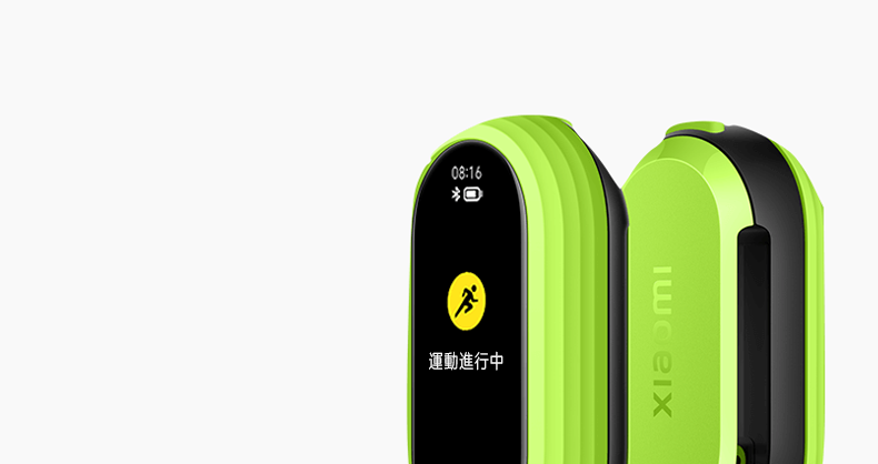 Xiaomi Smart Band 8