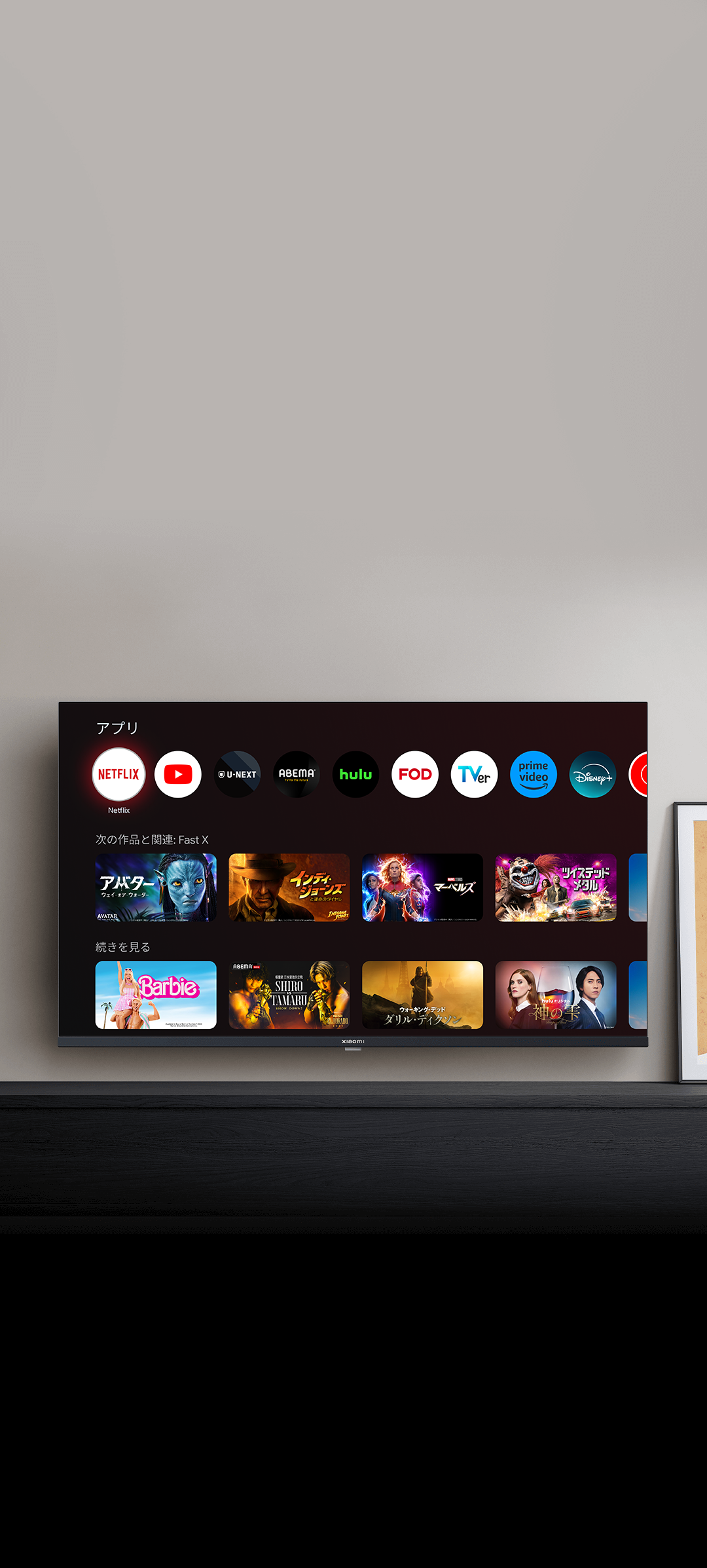 Xiaomi TV A 32 2026 | Xiaomi 日本 | すべての仕様と機能