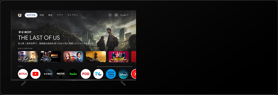 Xiaomi TV Max 85 2025 - Xiaomi Japan