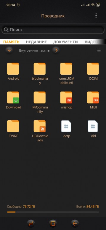 6d86a8abb9 ΠΊΠ°ΠΊ Π² ΡΠ΅Π»Π΅ΡΠΎΠ½Π΅ ΠΏΠ΅ΡΠ΅ΠΈΠΌΠ΅Π½ΠΎΠ²Π°ΡΡ ΡΠ°ΠΉΠ»