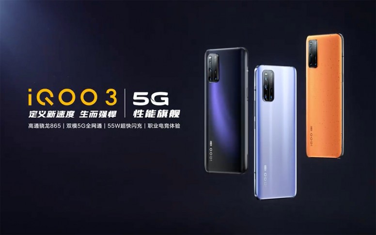 iqoo-3-feature.jpg Le K30 5G / Pro 5G trop chers vs la nouvelle concurrence ? Des versions Lite en approche !