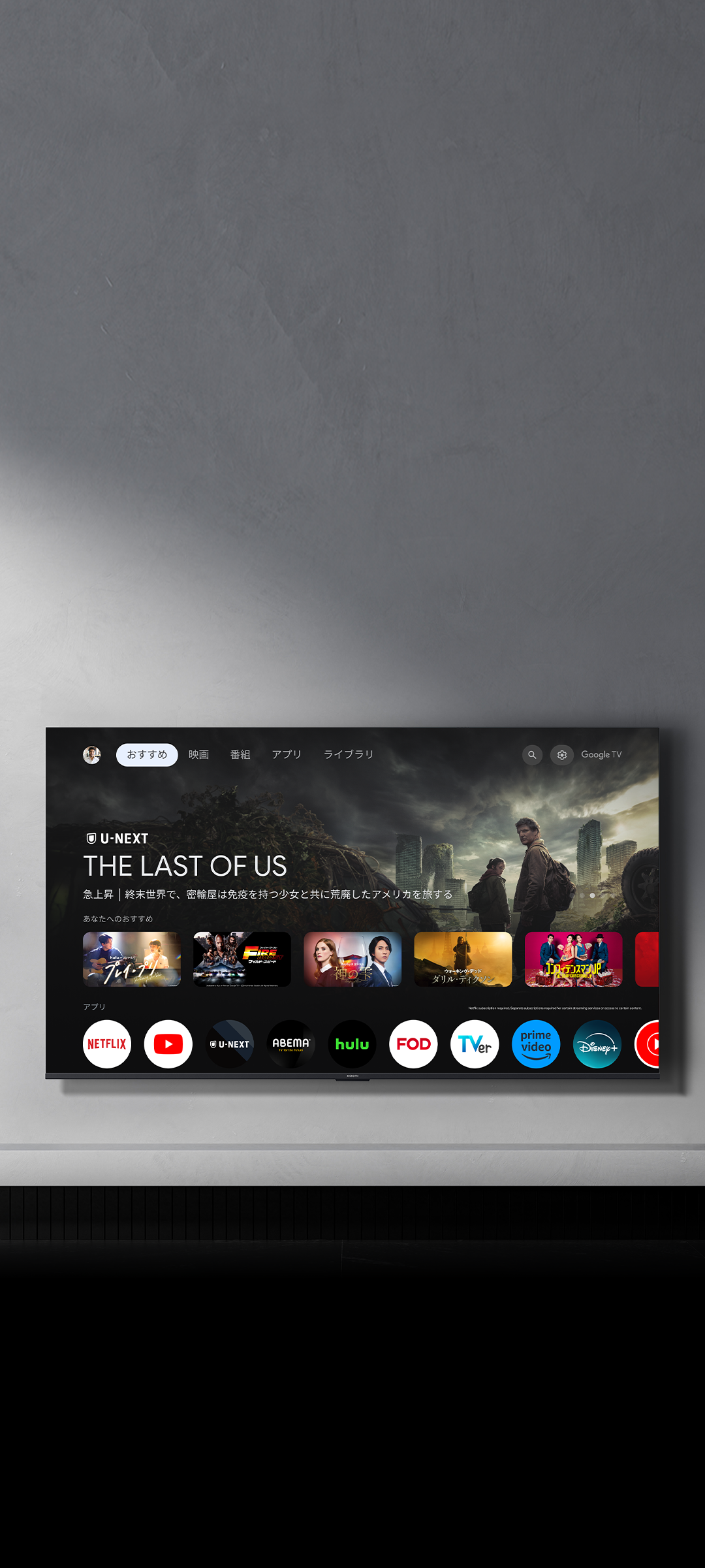 Xiaomi TV A 65 2026 | Xiaomi 日本 | すべての仕様と機能