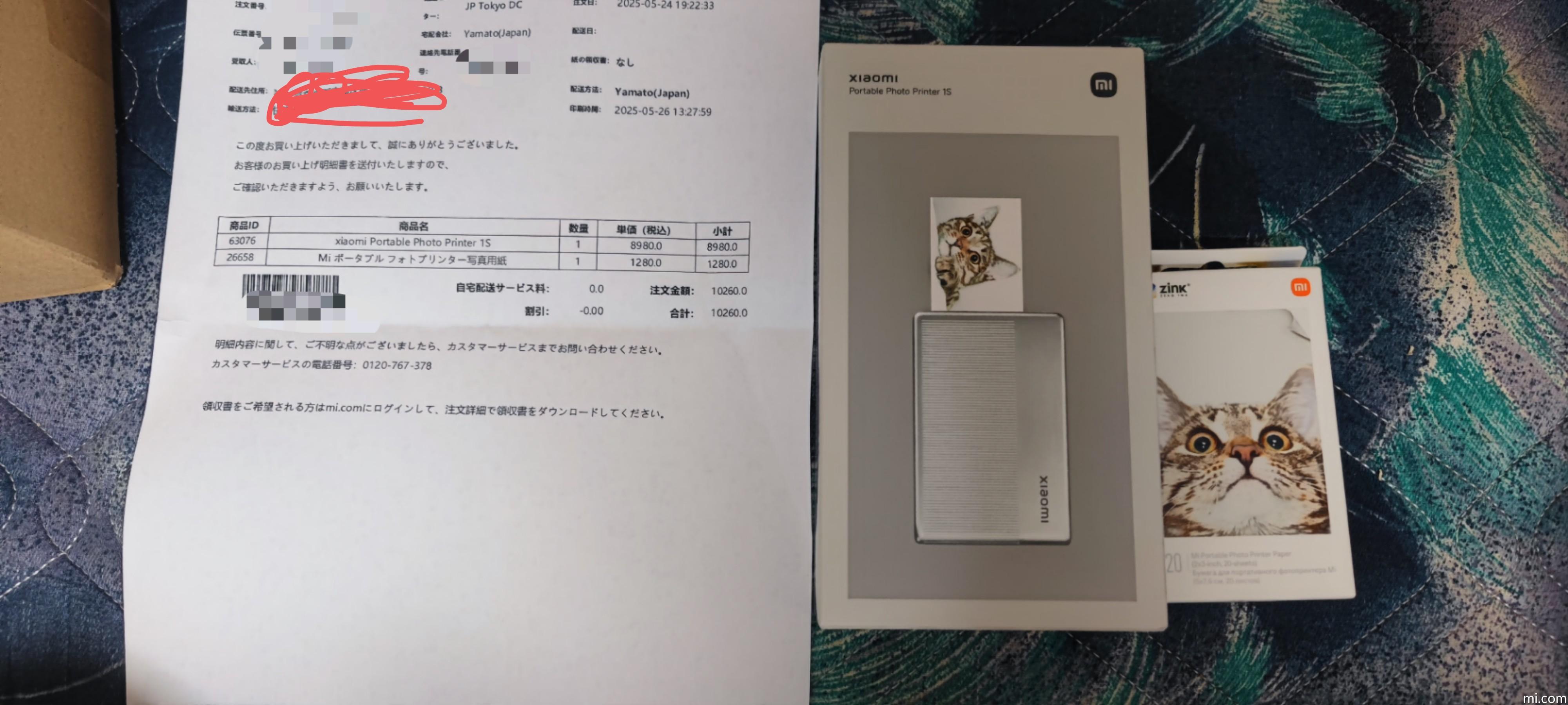楽天市場】Xiaomi ポータブルフォトプリンター1S 軽量のスマホ用