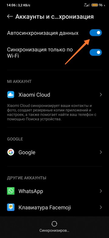 Как восстановить записи диктофона xiaomi. Смотреть фото Как восстановить записи диктофона xiaomi. Смотреть картинку Как восстановить записи диктофона xiaomi. Картинка про Как восстановить записи диктофона xiaomi. Фото Как восстановить записи диктофона xiaomi