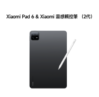 Xiaomi Pad 6+Xiaomi 靈感觸控筆 （2代）