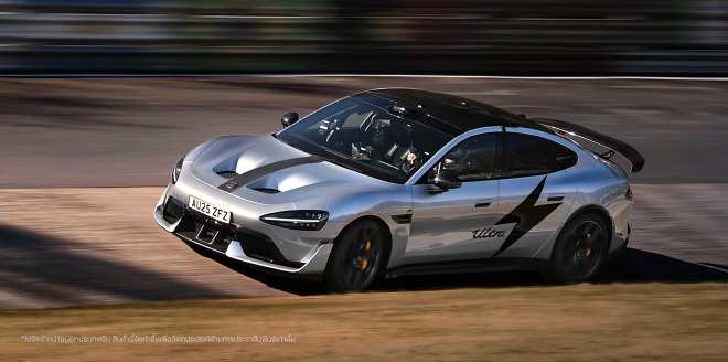 Video Cover Image Xiaomi SU7 Ultra