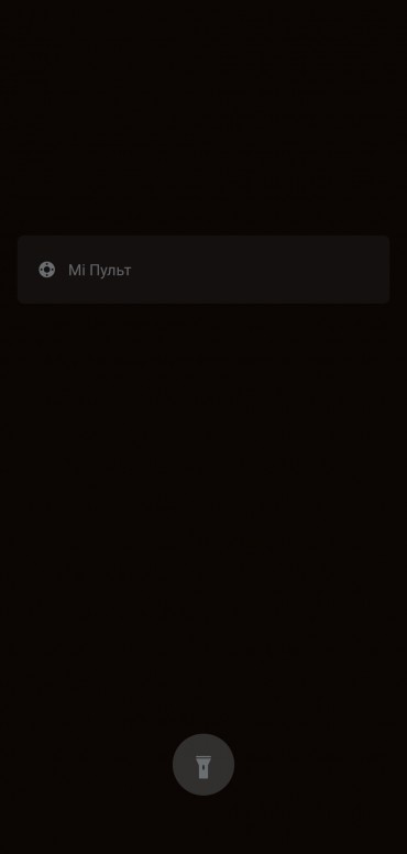 Как убрать карусель обоев miui. Смотреть фото Как убрать карусель обоев miui. Смотреть картинку Как убрать карусель обоев miui. Картинка про Как убрать карусель обоев miui. Фото Как убрать карусель обоев miui