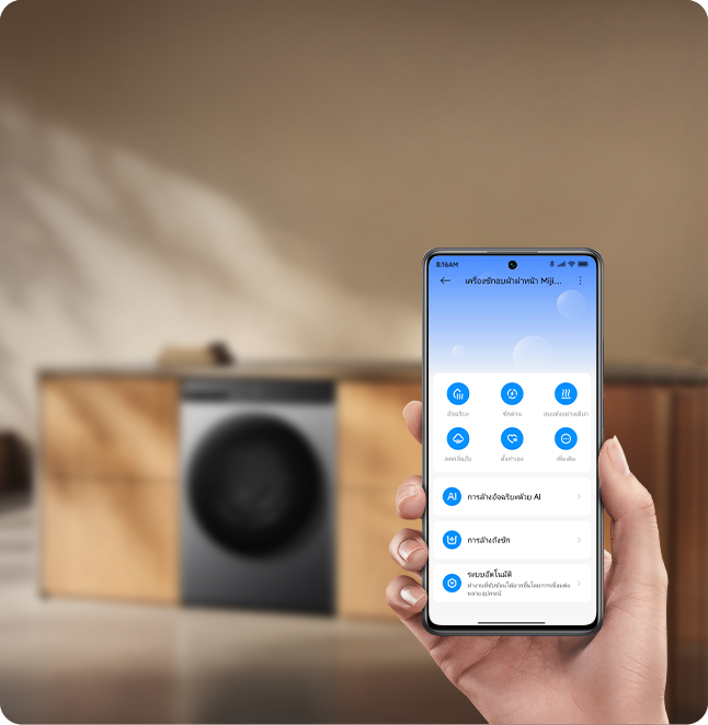 Mijia Front Load Washer Dryer 105kg