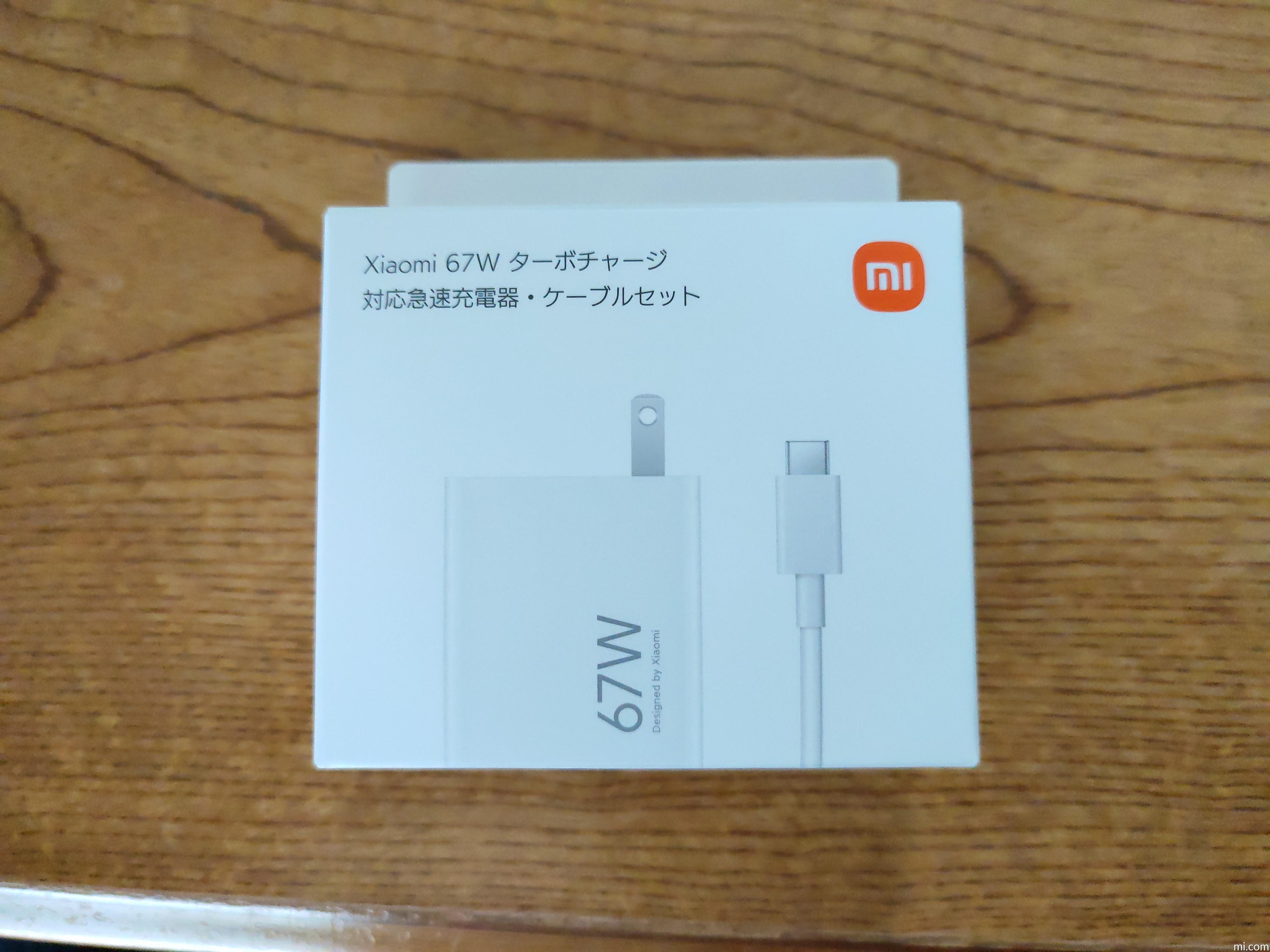 Xiaomi 67w Charging Combo type a | Xiaomi Japan