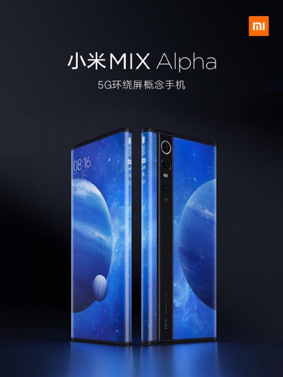 xiaomi-mix-alpha-pic-7.jpg Europe : Xiaomi veut être Numéro 1 devant Huawei