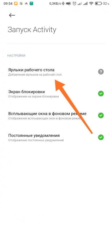 Как посмотреть уведомления на сяоми. Смотреть фото Как посмотреть уведомления на сяоми. Смотреть картинку Как посмотреть уведомления на сяоми. Картинка про Как посмотреть уведомления на сяоми. Фото Как посмотреть уведомления на сяоми