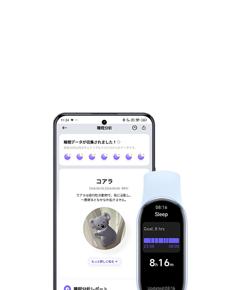 Xiaomi Smart Band 9