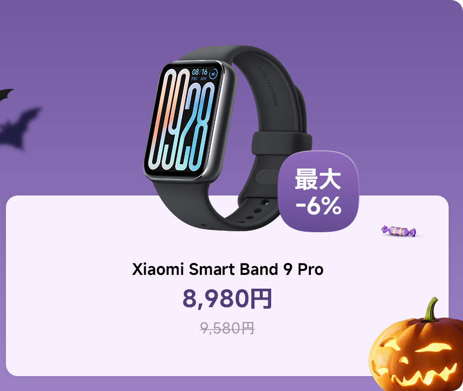Xiaomi Smart Band 9 Proは、価格が8,980円で、元の価格は9,580円で、最大割引は6%です。