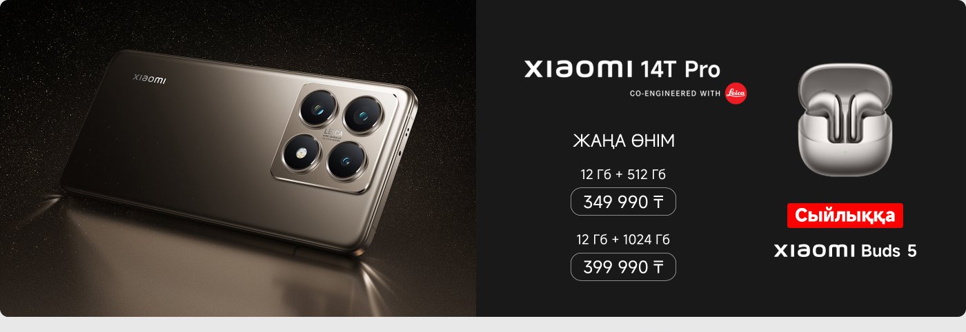 Xiaomi 14T Pro