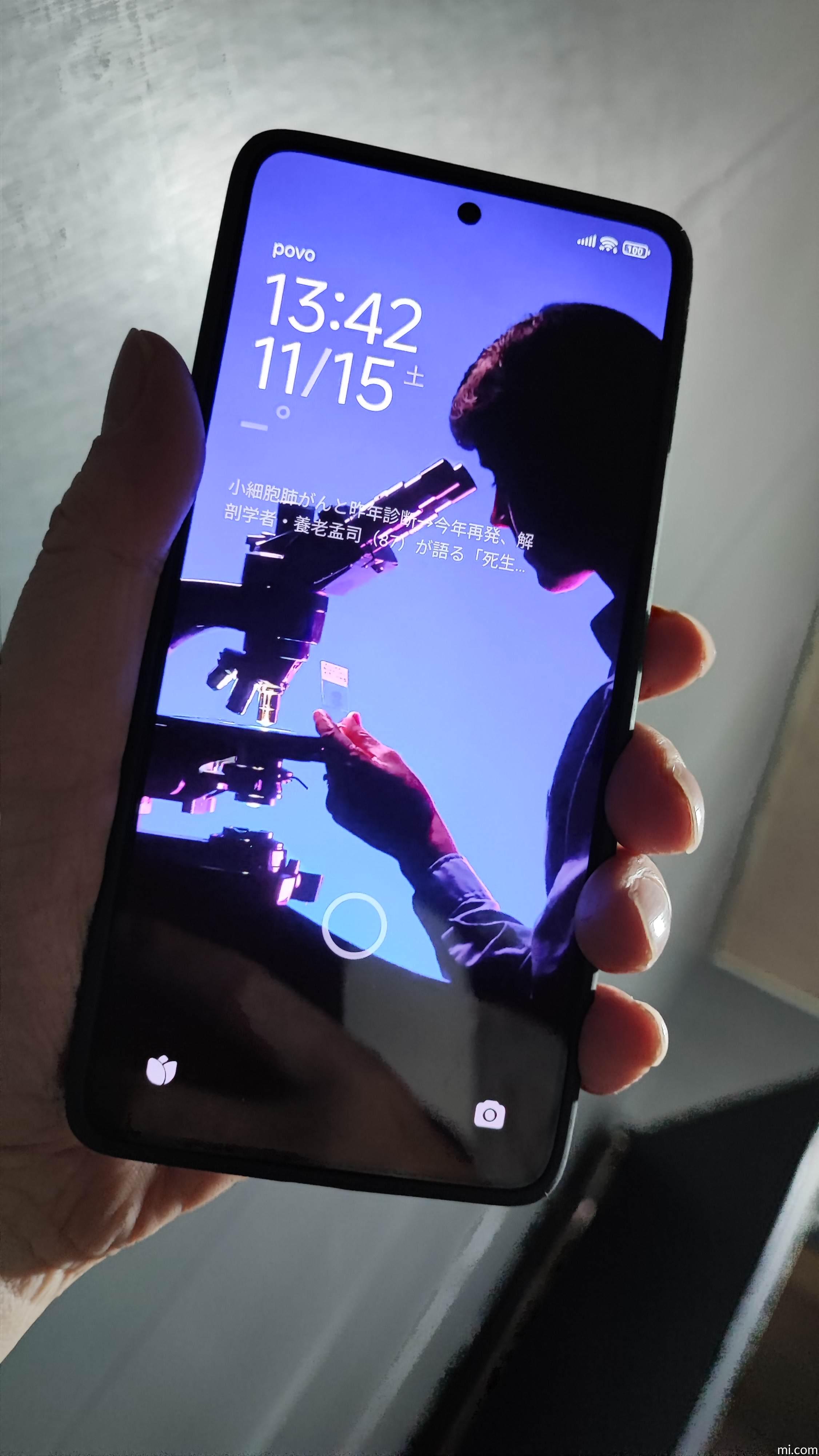 POCO F7 Pro 仕様 - Xiaomi Japan