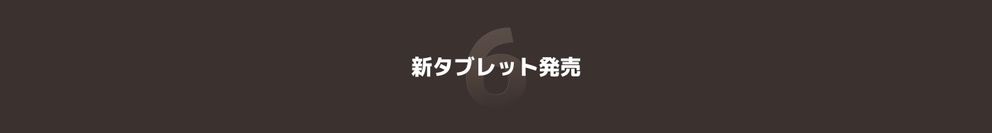 期間限定特典：10月13日までにご購入いただいたお客様は、珈琲eカード500円を獲得するチャンスがあります。×100名様