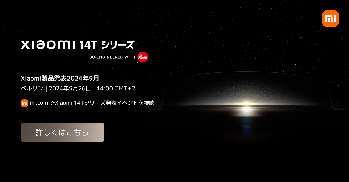 Xiaomi[2024年製品] L43MA-STWM Xiaomi[2024年製品] L43MA-STWM Xiaomi X Series 2024 Edition