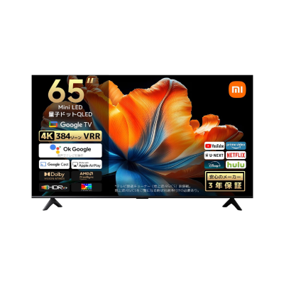Xiaomi 日本公式TV・メディア製品｜大画面・高画質で映像体験