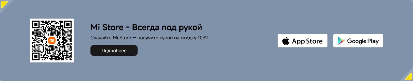 Устройство сертифицировано на устойчивость к воде в специальных лабораторных условиях. Защита от влаги может ухудшаться от физических повреждений. Для получения дополнительной информации посетите официальный веб-сайт.