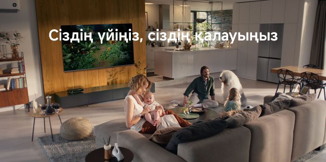 Video Cover Image Ақылды технология мен мінсіз үйлесім тоғысқан жер