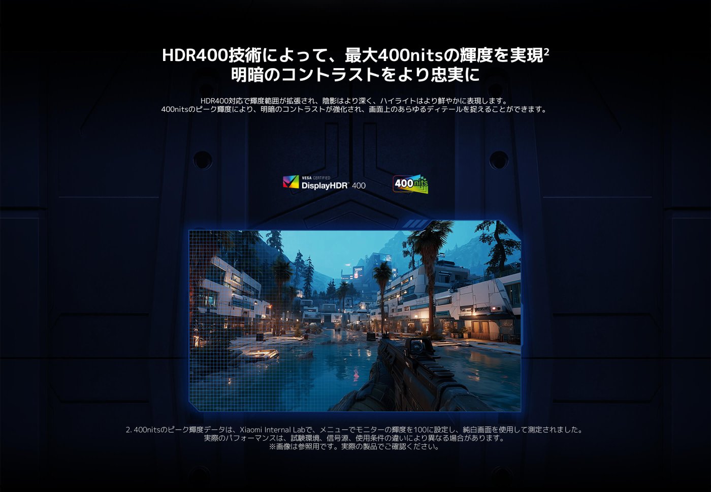 完璧なゲームモニター 8つの驚異的な機能

200Hz高リフレッシュレート スムーズな操作のための高いリフレッシュレート  
HDR 400 明暗のコントラストをより忠実に表現  
95% DCI-P3広色域 映画のような豊かな色彩表現  
FreeSync Premium ゲーム中のティアリングを低減  
G to G 1ms 超高速レスポンスで勝利をサポート  
ΔE<2 個体に合わせてキャリブレーションを行い、高精度の色再現を実現  
TüV 低ブルーライトで目を保護  

※本製品は医療機器ではありません。疾患の治療には使用しないでください。