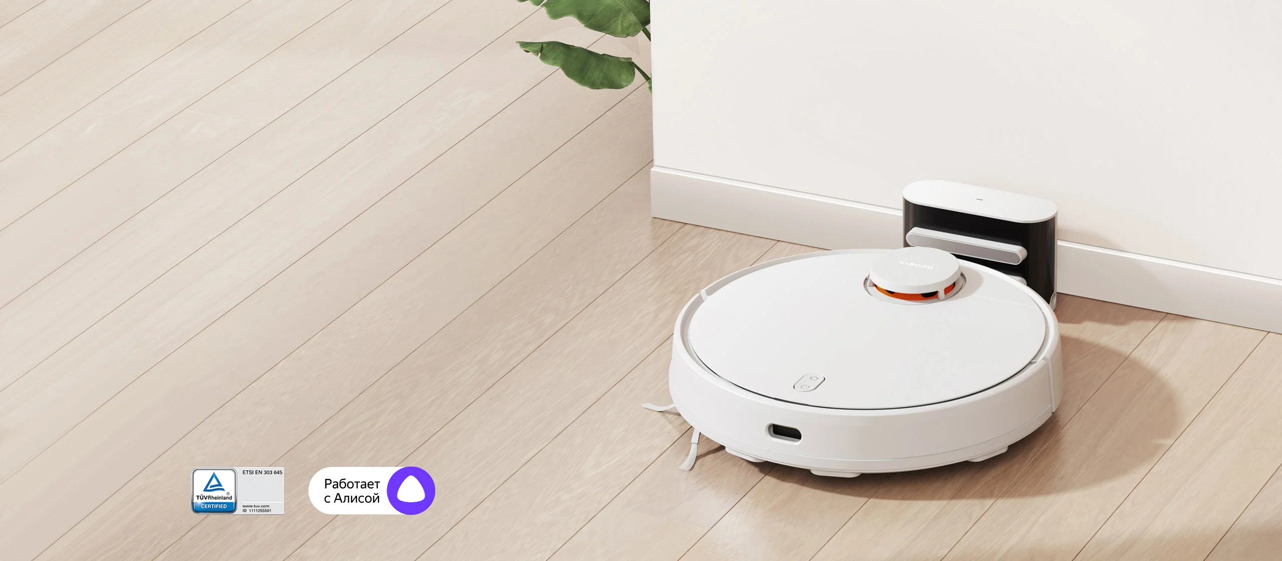Робот-пылесос Xiaomi Mi Robot Vacuum S10 White купить в Ташкенте по ...