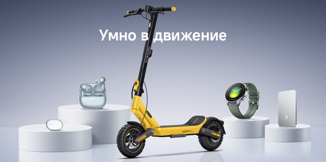 Video Cover Image Дайте енергия на своето пътуване. Притежавайте всеки миг.