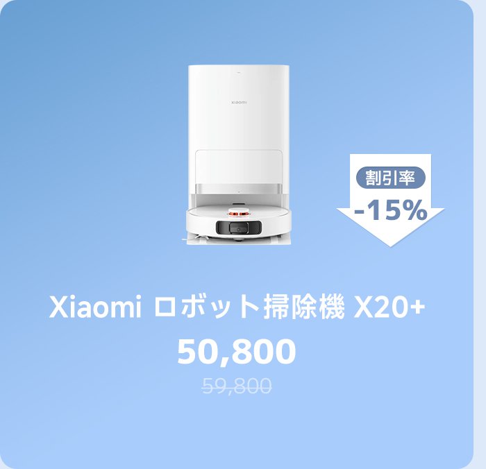 X20+