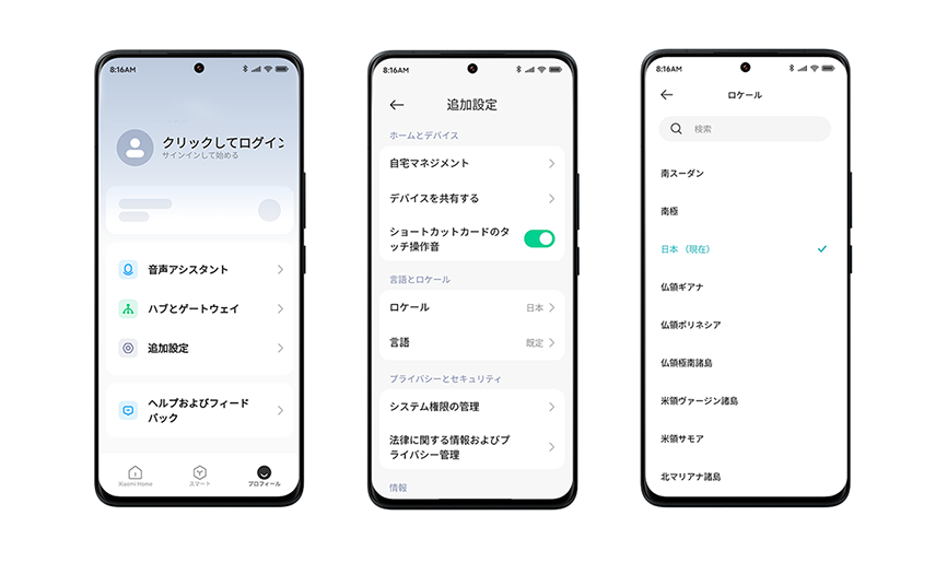 ホワイト スマートフォン クアッドカメラ Xiaomi スマートカメラ C100 - Xiaomi Japan