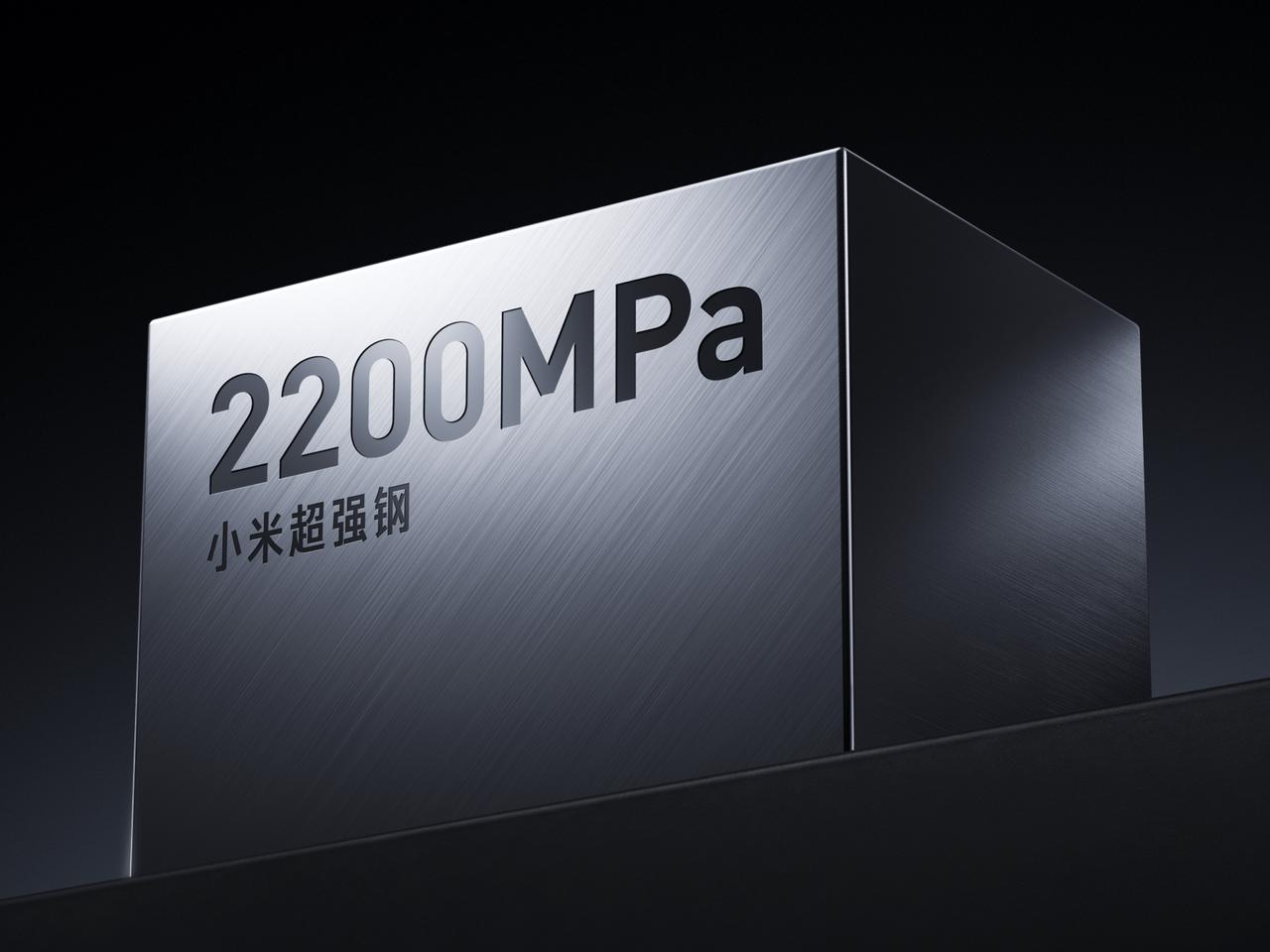 Acciaio super resistente Xiaomi 2200MPa.
