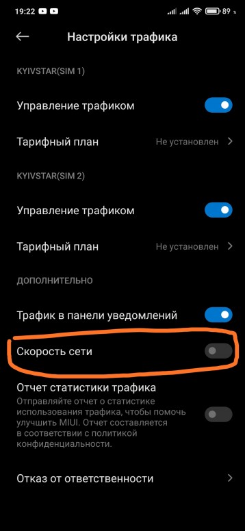 Как убрать шторку уведомлений. Строка уведомлений телефон. Как сделать шторку на экране блокировки. Шторка телефона. Как убрать шторку уведомлений.