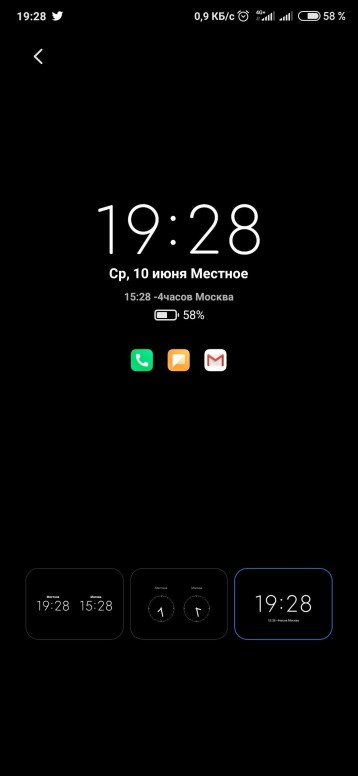 Что такое активный экран. Активный экран Xiaomi 10s. Always on display Xiaomi 11 Pro. Часы для активного экрана Xiaomi. Функция активный экран на Xiaomi.
