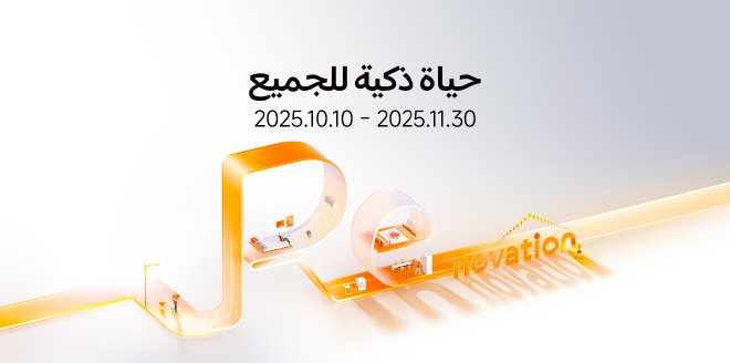 Video Cover Image الإطلاق الرسمي لـ Xiaomi YU7