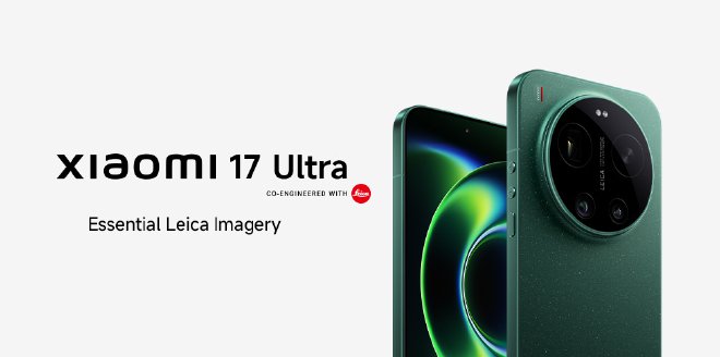 Xiaomi 17 ULtra