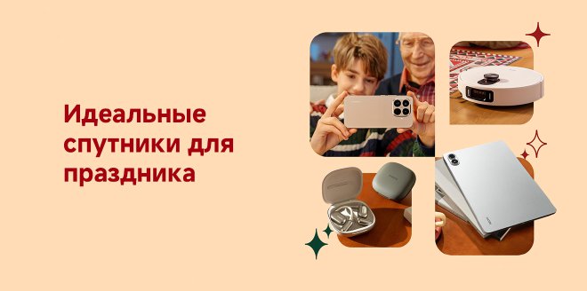 Video Cover Image Презентация Xiaomi YU7