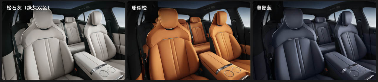 Mostra tre colori di sedili interni per auto: grigio pietra marina (bicolore verde-grigio), arancione corallo e blu ombra.