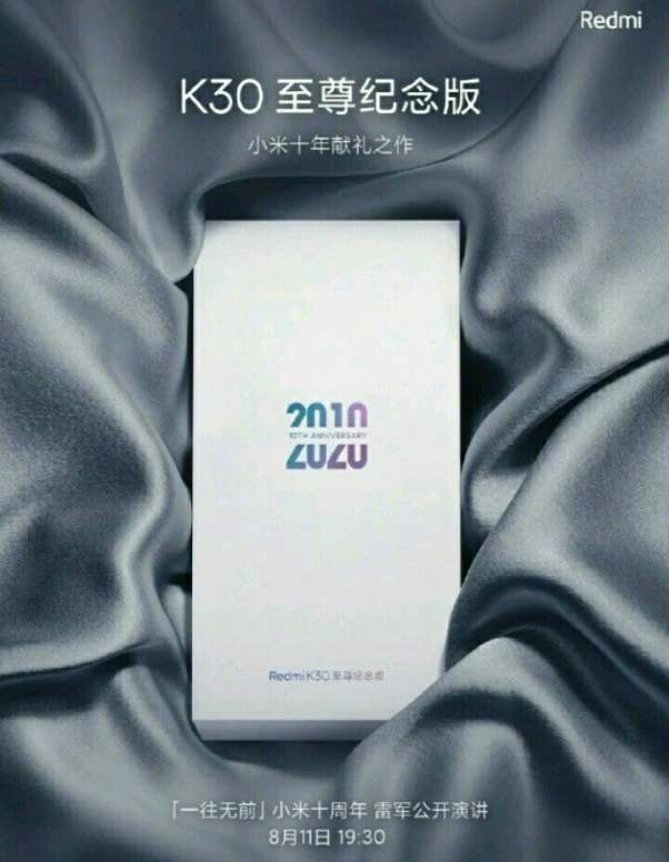 avatar.png Édition commémorative : Redmi aura aussi le sien