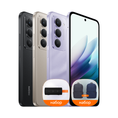 REDMI 15 8 ГБ + 256 ГБ + Комплект для поездки