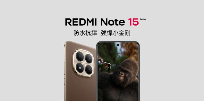 Video Cover Image 龐大猩猩氣勢。更強的泰坦級堅韌。