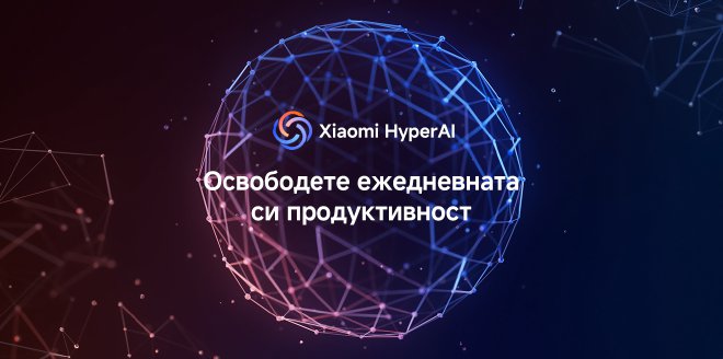 Video Cover Image Xiaomi HyperAI
