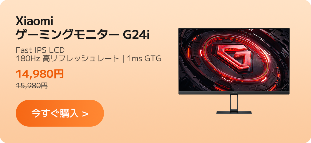 Mi✴︎ページ Xiaomi スマートプロジェクター L1 Buy - Xiaomi Japan
