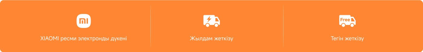 XIAOMI ресми электрондық дүкені, жылдам жеткізу және тегін жеткізу қызметтерін ұсынады.