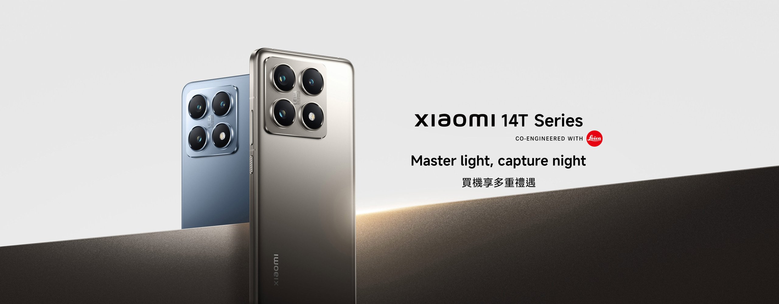 support/terms/xiaomi-14t-series-firstsale