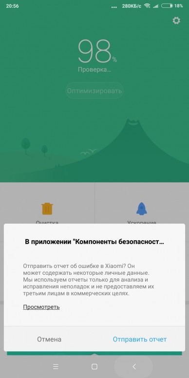 Ошибка загрузки 4000 xiaomi темы