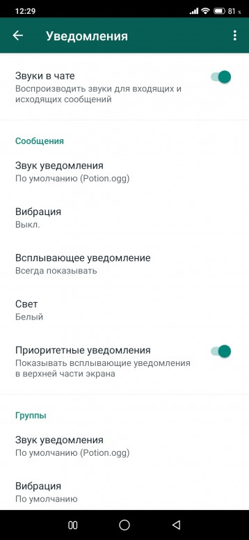 ватсап не показывает кто звонит. Смотреть фото ватсап не показывает кто звонит. Смотреть картинку ватсап не показывает кто звонит. Картинка про ватсап не показывает кто звонит. Фото ватсап не показывает кто звонит